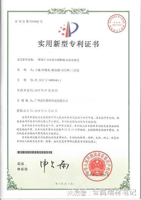 齿科3D打印设备厂家梳理口腔医疗场景解决方案