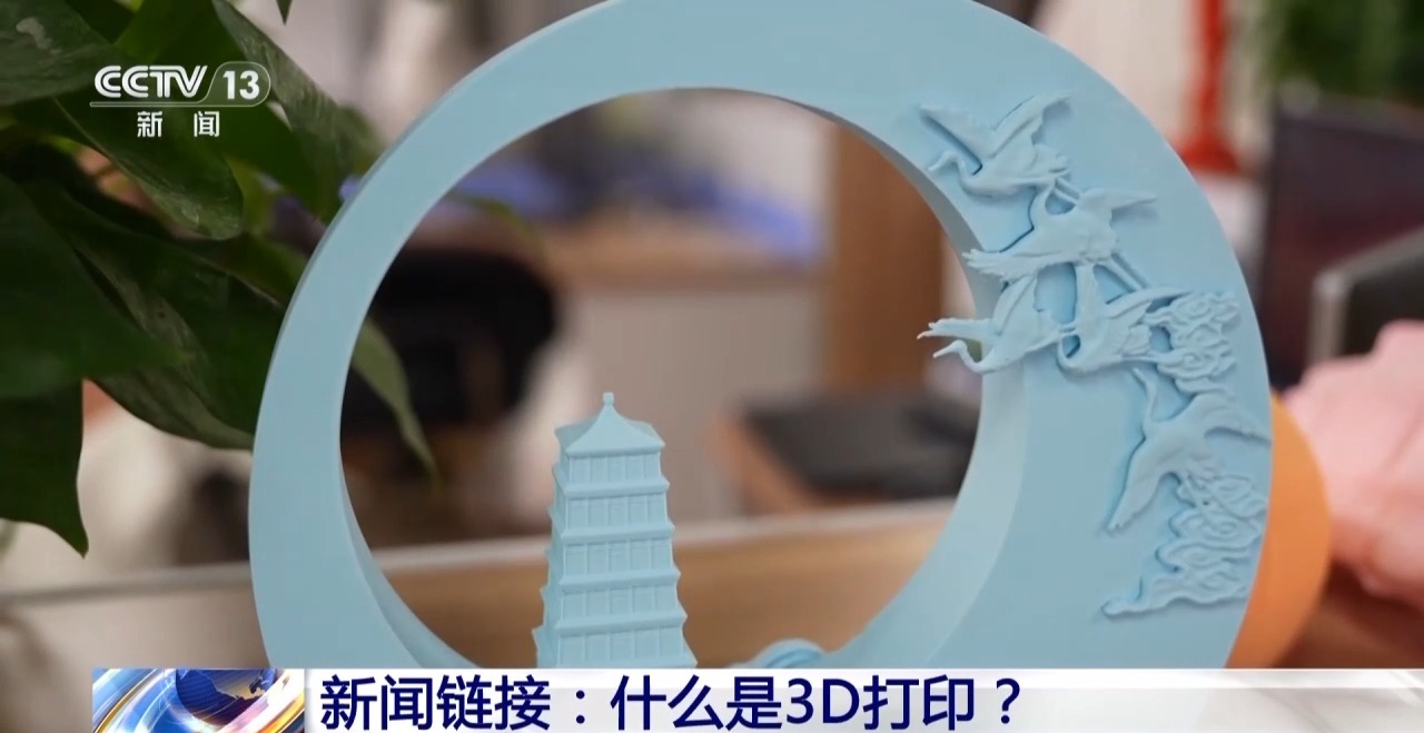航天喷注器、牙科修复……3D打印产业规模迈向千亿级(图4)