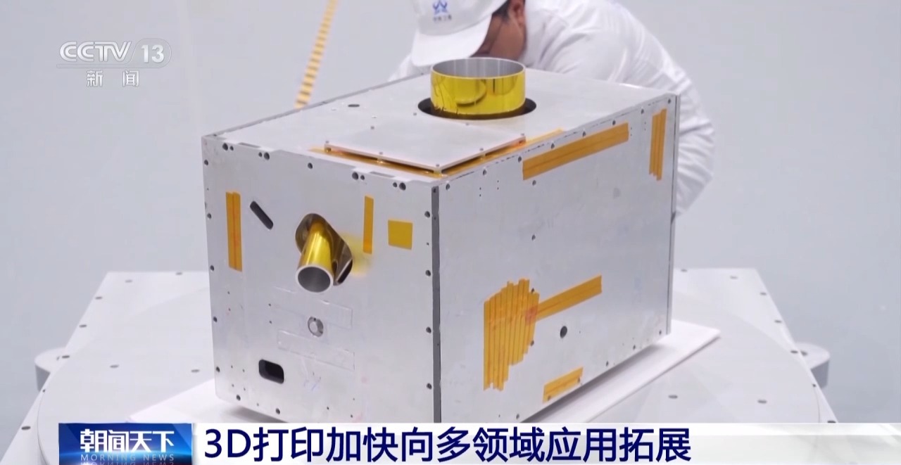 航天喷注器、牙科修复……3D打印产业规模迈向千亿级(图8)