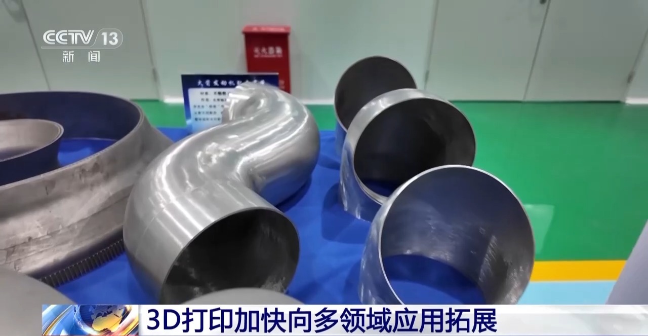 航天喷注器、牙科修复……3D打印产业规模迈向千亿级(图7)