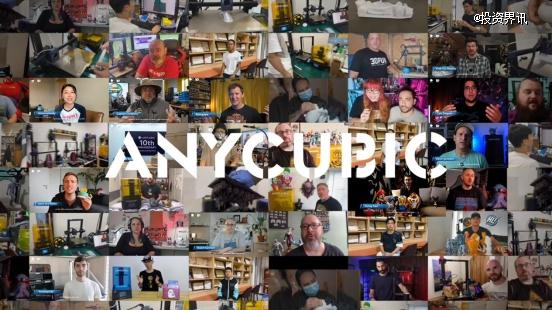 纵维立方Anycubic完成数亿元B轮融资聚焦全球消费级3D打印市场(图2)