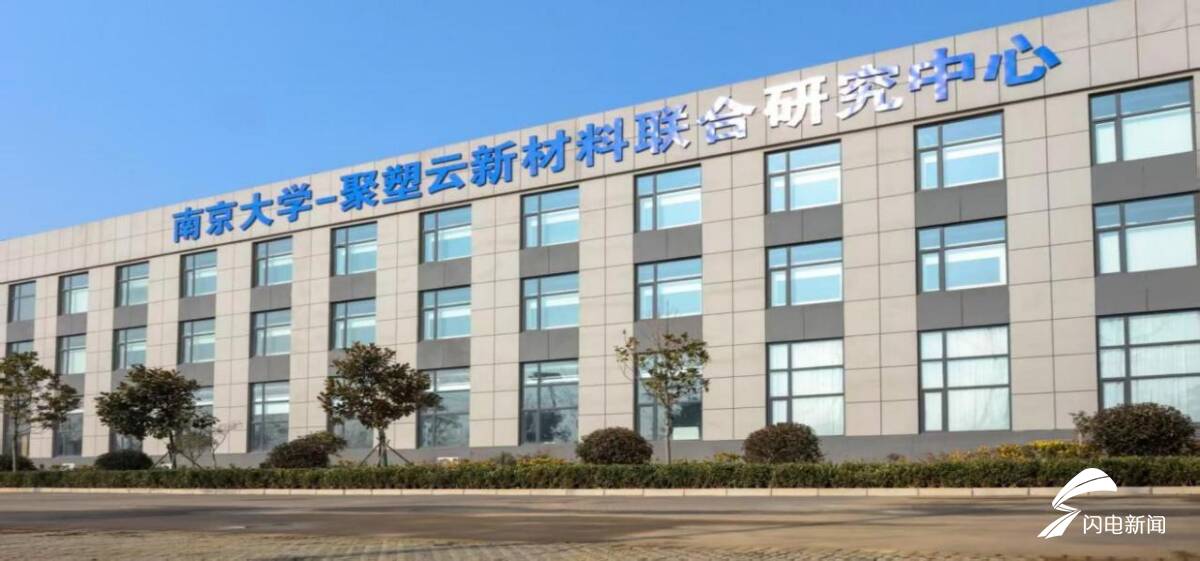 开局之年看中国·解码“产业大脑”|从云端大屏到生产车间日照塑料制品产业大脑探索“由数向实、融合蝶变”新路径(图5)