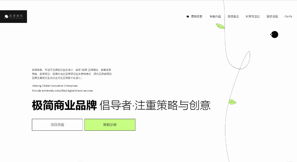 2026主流建站服务商推荐：盘点网站建设公司推荐榜企业建站选型避坑指南