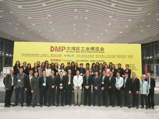 40年主办方积淀、UFI国际认证：DMP大湾区工博会如何定义工业展“真实含金量”？