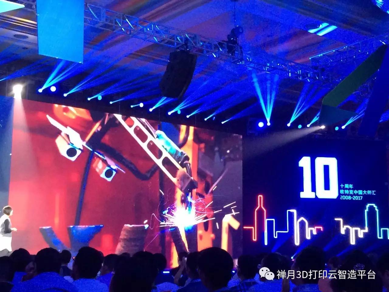 软件巨头拥抱智能革命衍生设计邂逅3D打印:顶级盛会AutodeskUniversity中国“大师汇”(图2)