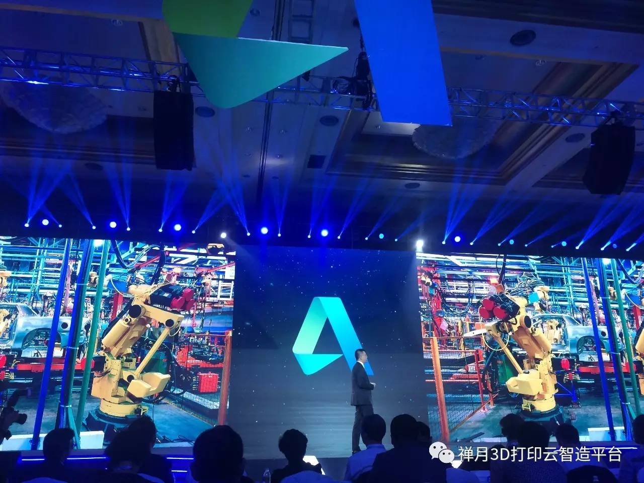 软件巨头拥抱智能革命衍生设计邂逅3D打印:顶级盛会AutodeskUniversity中国“大师汇”(图5)