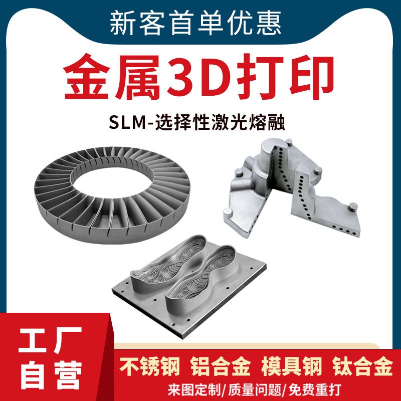 Kaiyun：金属3D打印